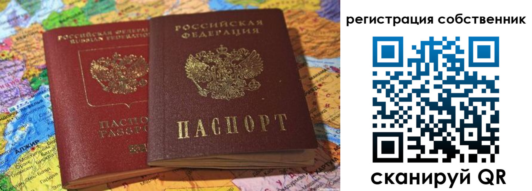 пропишу в квартире в Старой Купавне