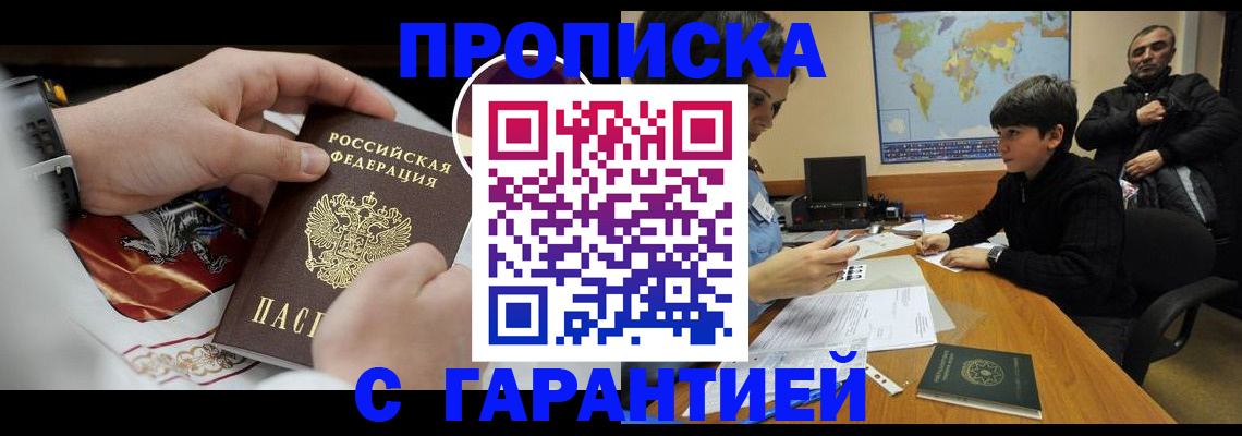 форма 3 в Старой Купавне